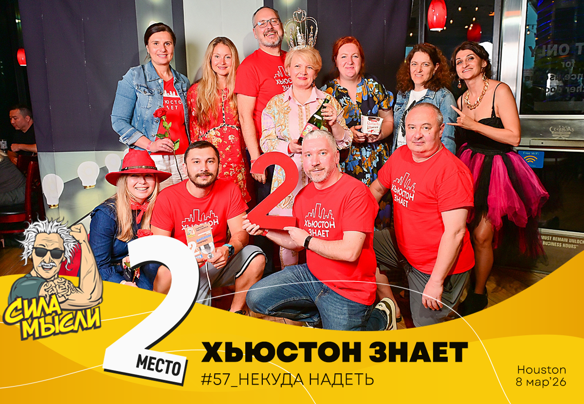 team 2