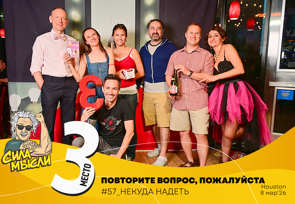 team 3