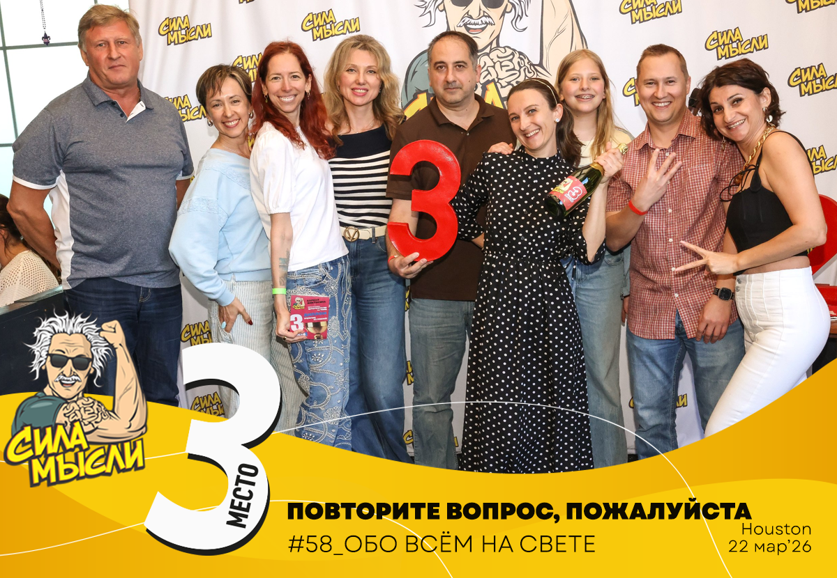 team 3
