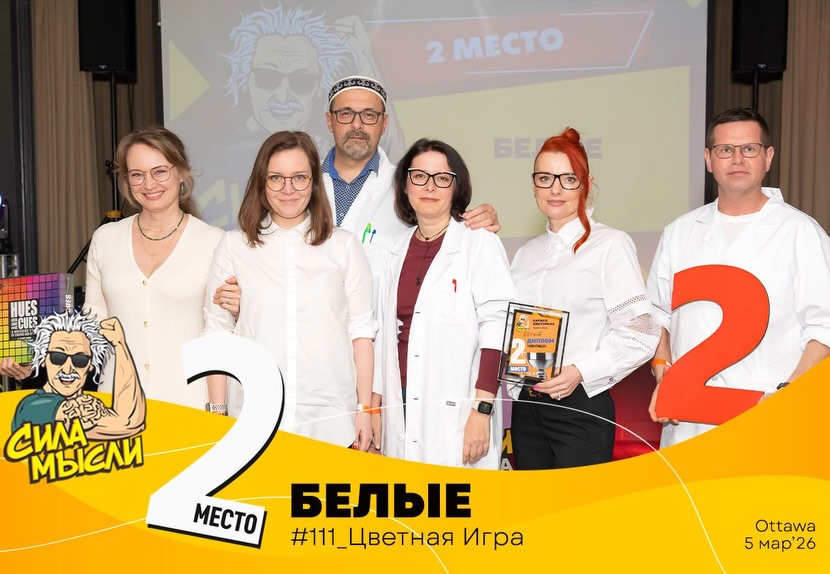 team 2
