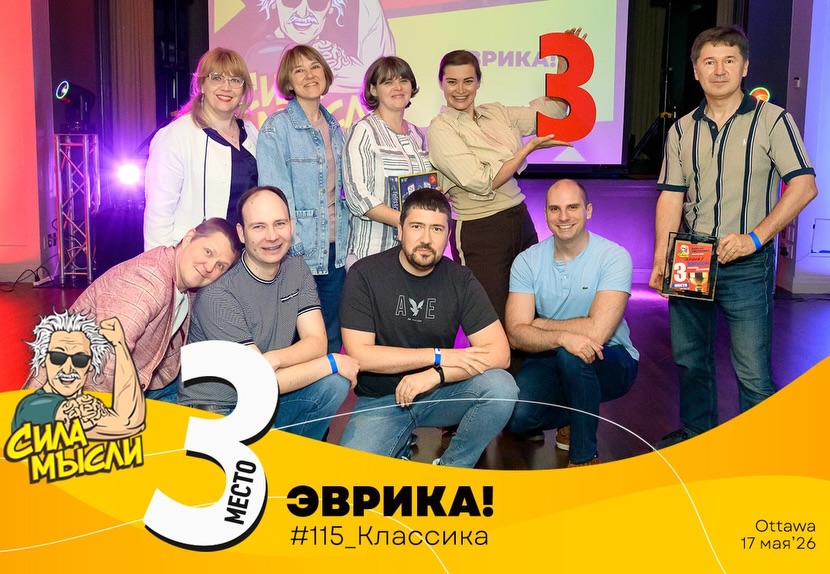 team 3