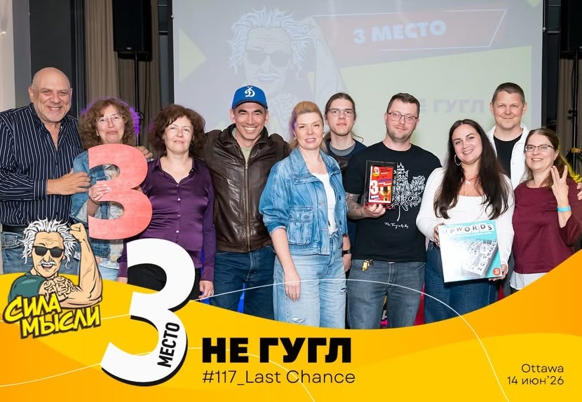 team 3