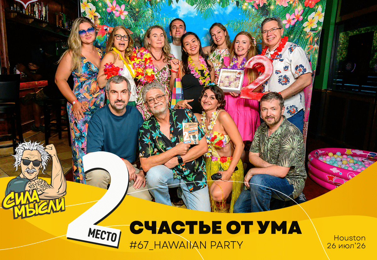 team 2