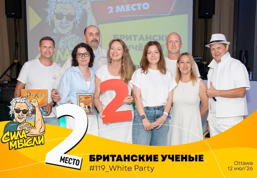 team 2