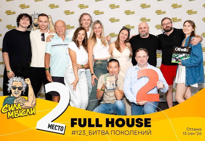 team 2