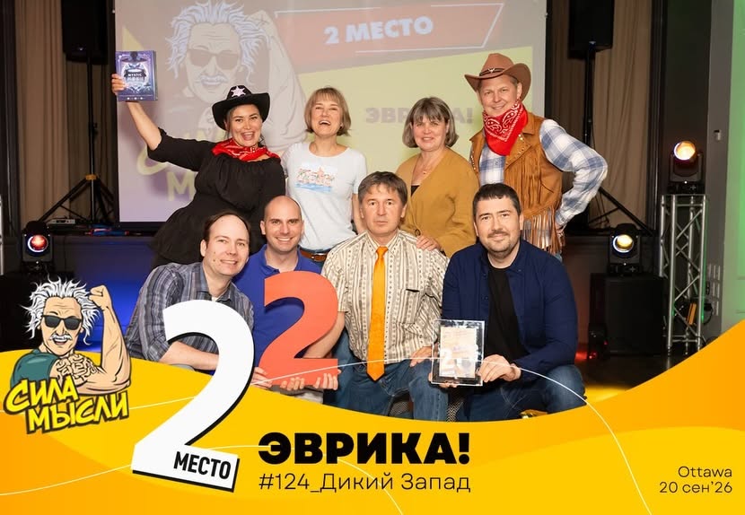 team 2