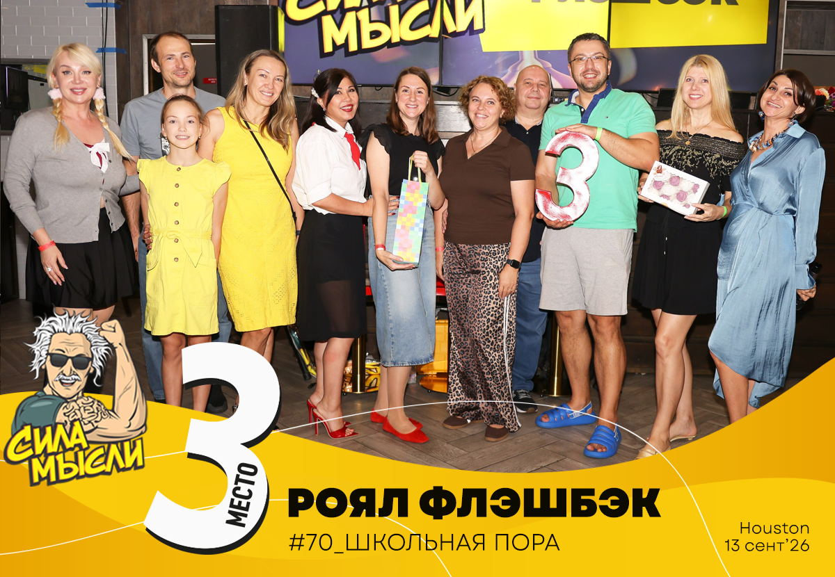 team 3