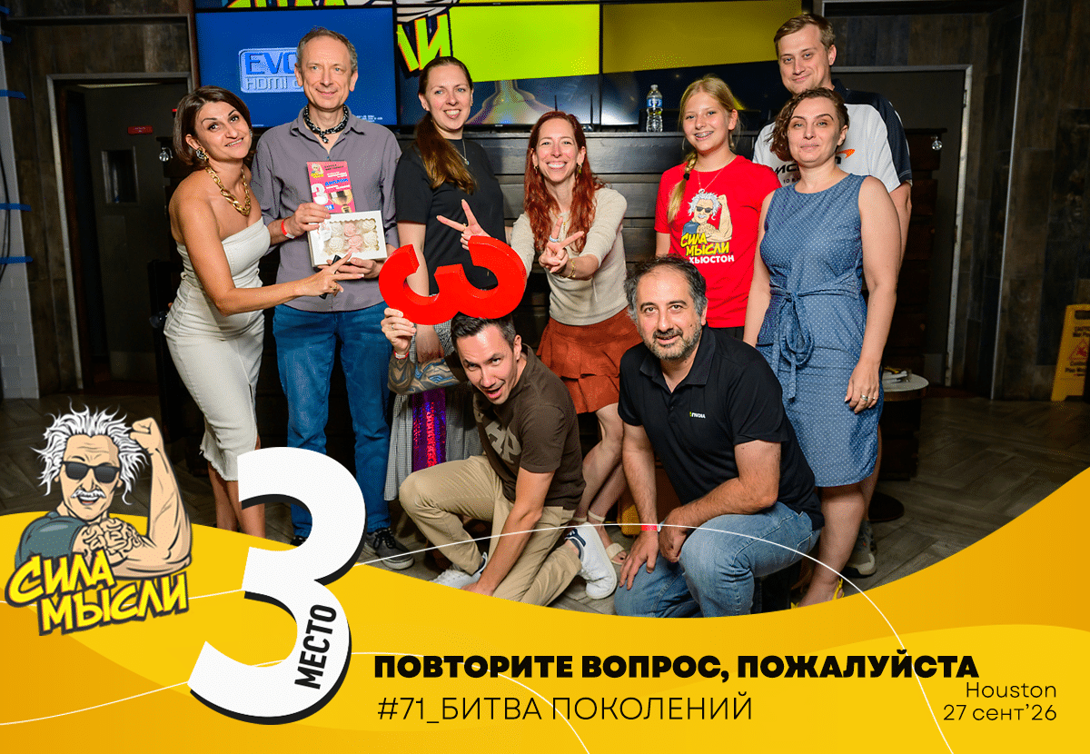 team 3